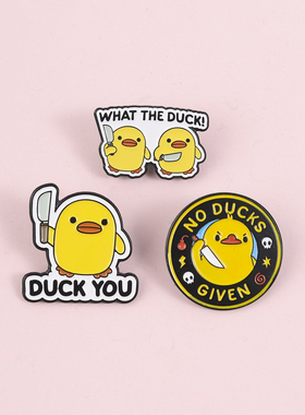 搞怪小黄鸭胸针套装 Duck You 趣味文字金属徽章 包包配饰三件套