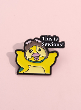 这是Sewious！黄色鸭子胸针