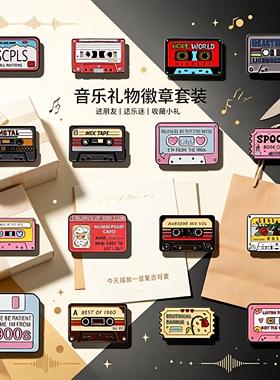 怀旧复古磁带胸针 90 年代卡带混音带徽章音乐爱好者个性背包胸针