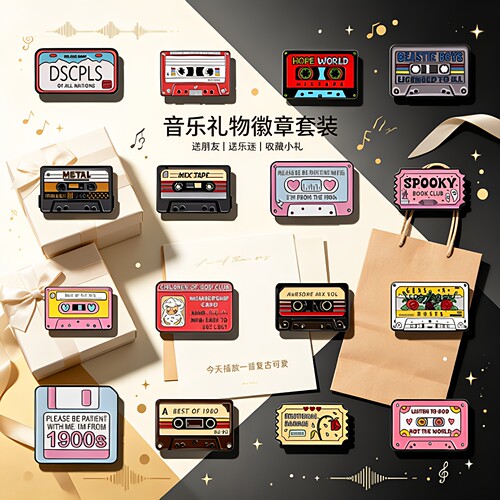 怀旧复古磁带胸针 90 年代卡带混音带徽章音乐爱好者个性背包胸针
