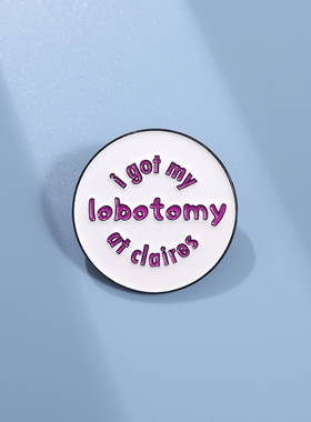 我在Claires做了肺叶切除术胸针金属徽章衣服包包装饰品勋章挂件