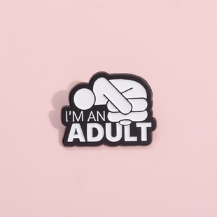 I'M AN ADULT艺术胸针金属徽章男女学生衣服背包扣针金属配饰勋章