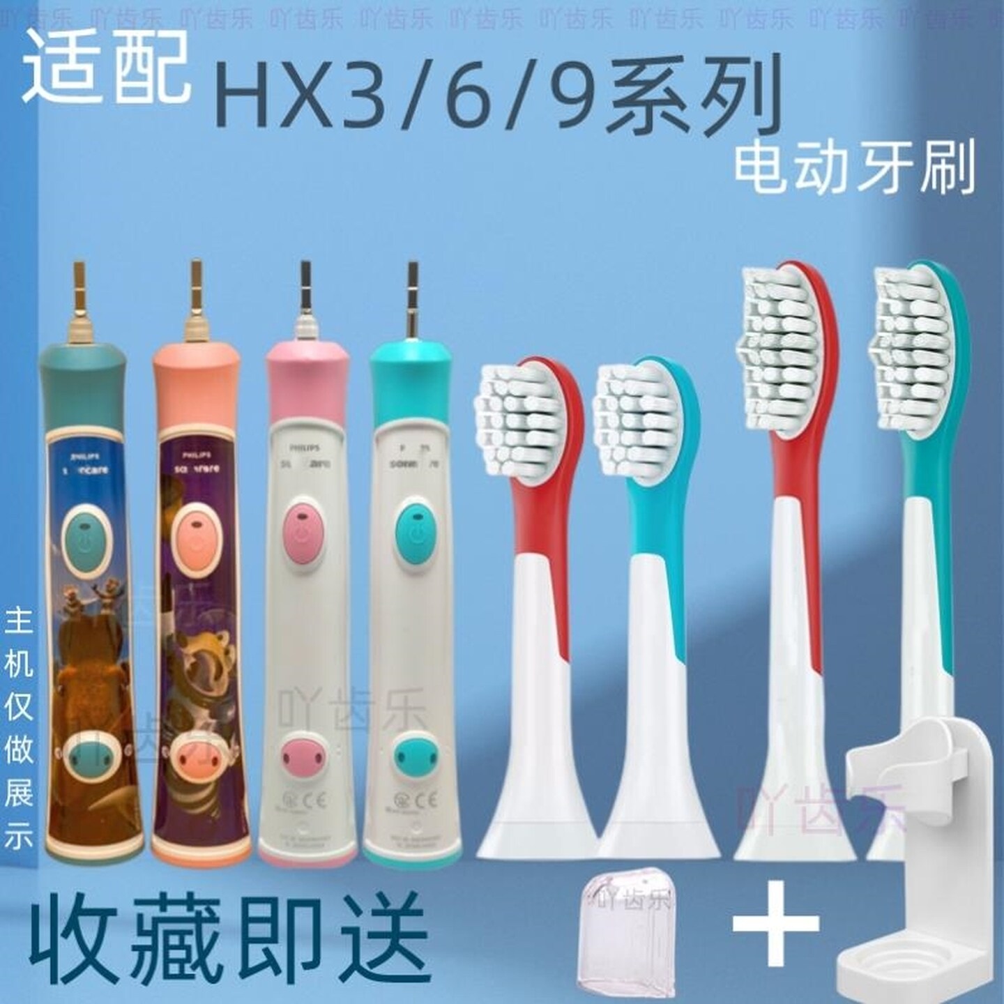 适配飞利浦儿童电动牙刷头HX6050/6042/20 6340/6322/6352/6312