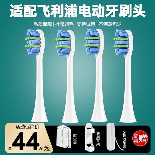 适配飞利浦牙刷头c3替换头hx99系列hx9360/9350/9021/9023/9340