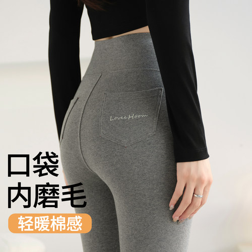 秋冬打底裤女外穿2025新款加绒