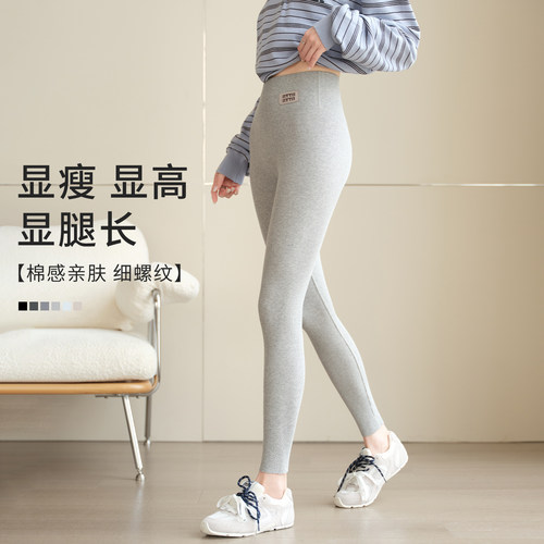 加绒打底裤女外穿秋冬季2026新款高腰显瘦保暖灰色紧身弹力小脚裤