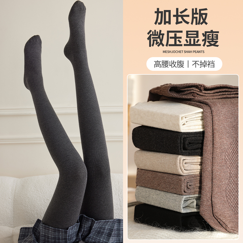 打底裤芸芳儿外穿高腰显瘦棉质