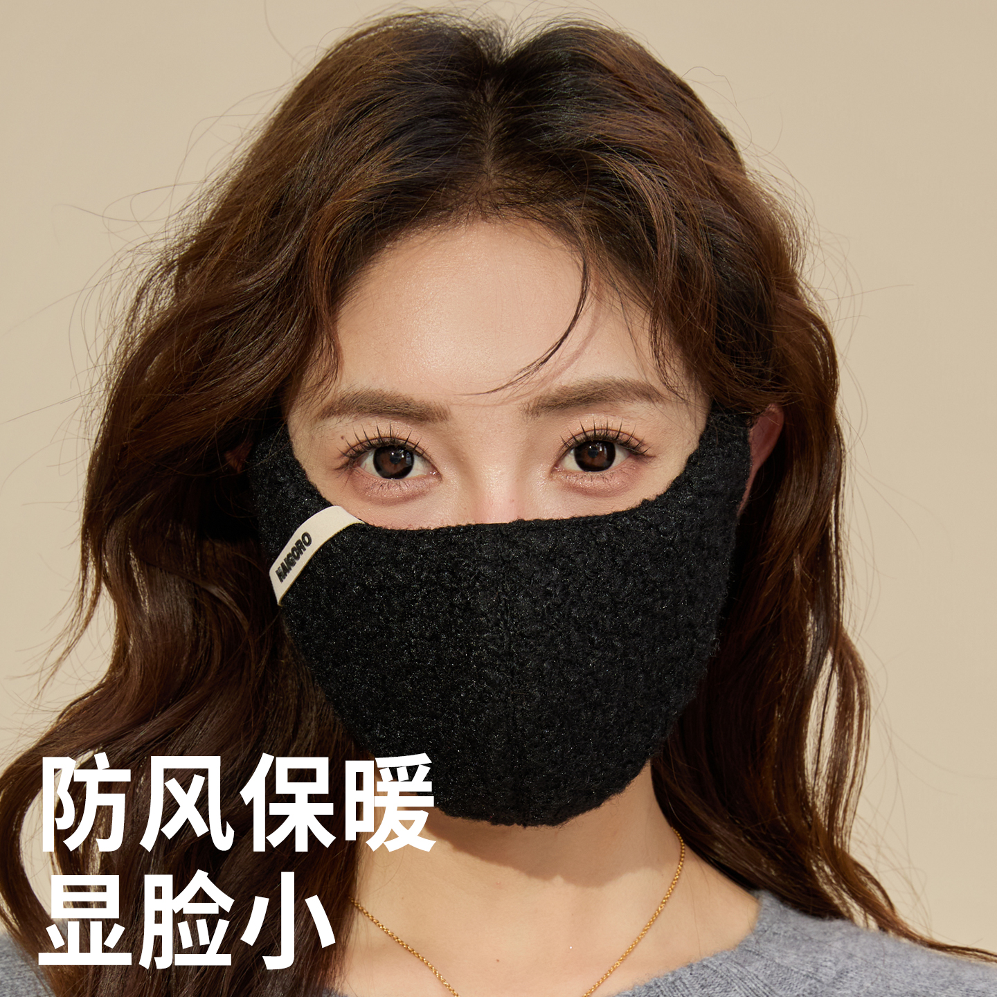黑色保暖口罩女高颜值2025新款秋冬立体透气防风加绒防寒骑行面罩