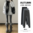 棉感秋裤 灰色打底裤 加绒加厚高腰羊羔绒保暖裤 冬季 女外穿2025新款