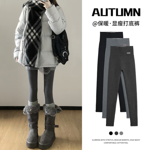 东北特厚羊羔绒打底裤抗寒保暖