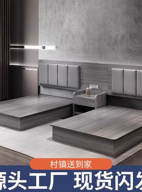 酒店床民宿标间全套家具宾馆专用床五星级客房双床公寓定制床箱