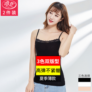 2件 浪莎女士吊带背心短款无袖夏季百搭蕾丝性感内衣莫代尔打底衫