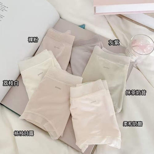 夏季薄款无痕纯色莫代尔内裤