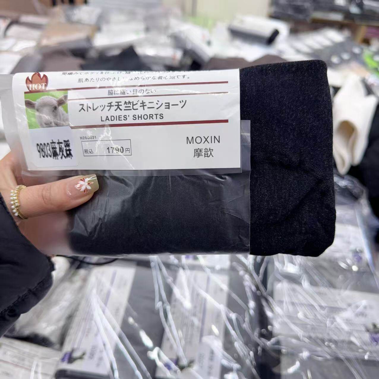 摩歆秋冬加绒提臀瘦腿连裤袜