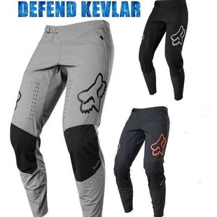 速降DH耐磨透气 kevlar狐狸头轻薄凯夫拉山地越野长裤 FOX defend