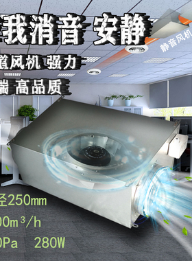 依比姆静音通风家用智能中央新风系统FAV1600消音柜式管道送风机
