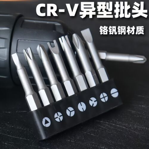 公牛插座专用异型螺丝批头