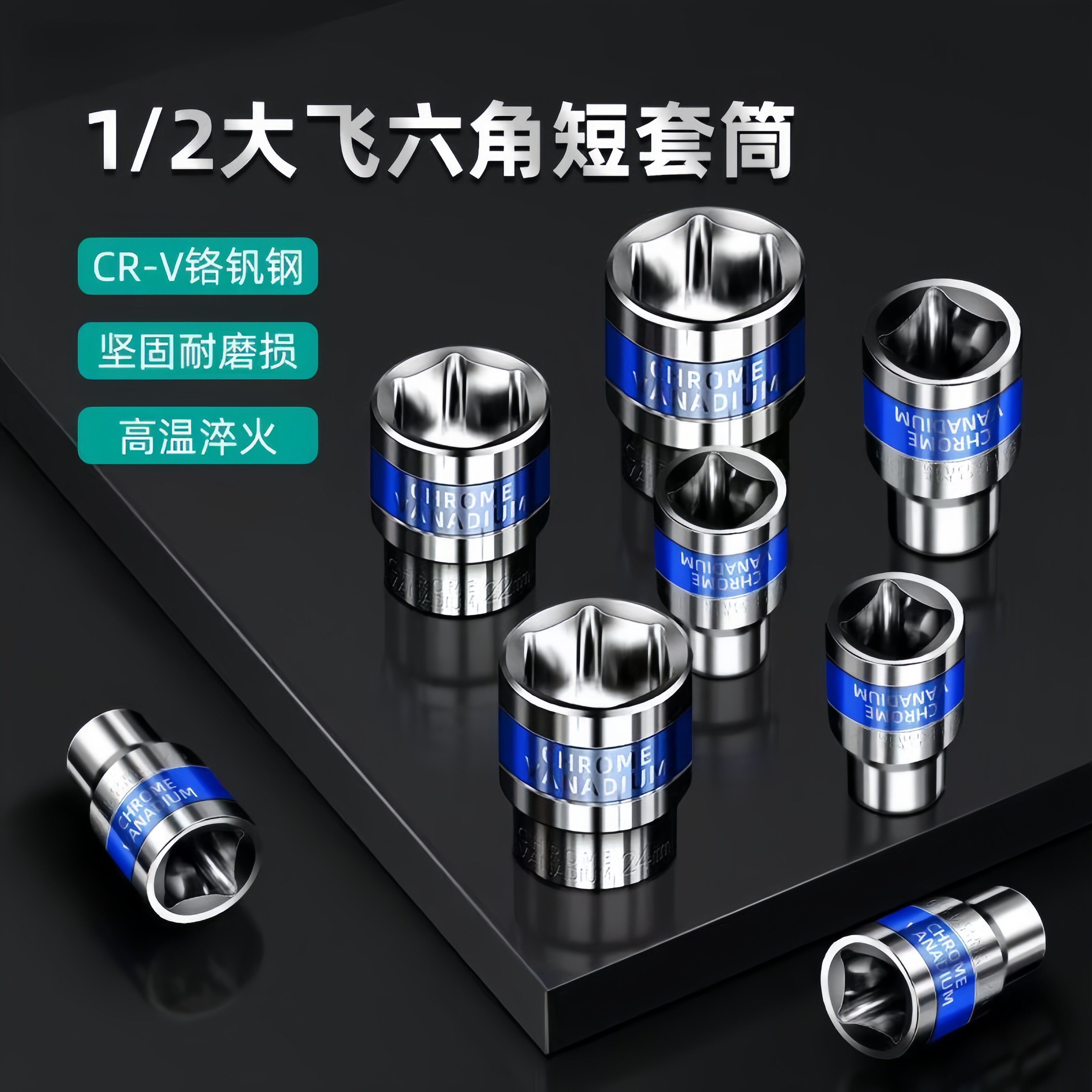 加厚耐磨风炮内外六角短套管