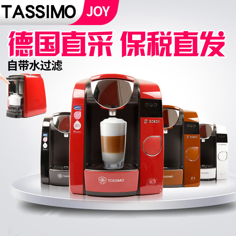 德国博世胶囊咖啡饮品机TASSIMO JOY碧然德合作款家用小型办公室在类目 厨房电器, 咖啡机中 - 来自Buy2taobao.com提供专业的淘宝代购服务