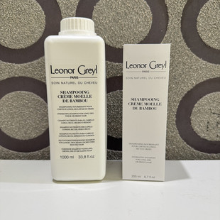法国leonor greyl LG竹籽洗发水  补水滋润养护顺滑 正品现货