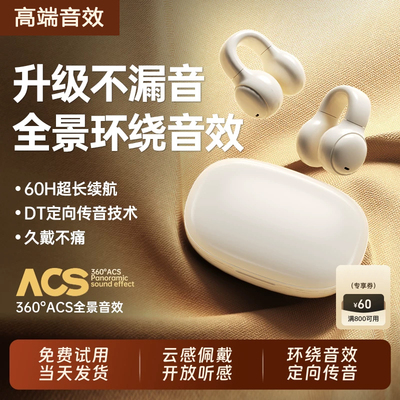 适用小天才耳机无线蓝牙连接手表电话z10z6z9z7az8e5d3儿童护耳