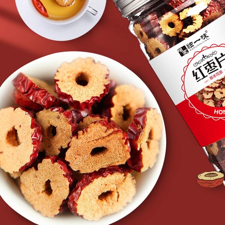 新疆红枣干红枣片商用泡茶泡水灰枣圈脆枣无核酥脆即食零食包邮