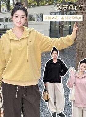 大码女装韩版学院风秋冬宽松卫衣