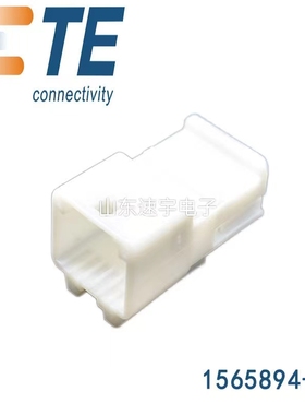 厂家直销TE/泰科1565894-1接插件塑壳连接器原装进口电子元器件