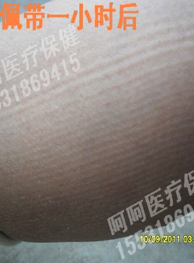治静脉防曲张袜裤筋脉血栓强压塑形长筒绑带超紧加厚瘦腿男女老人