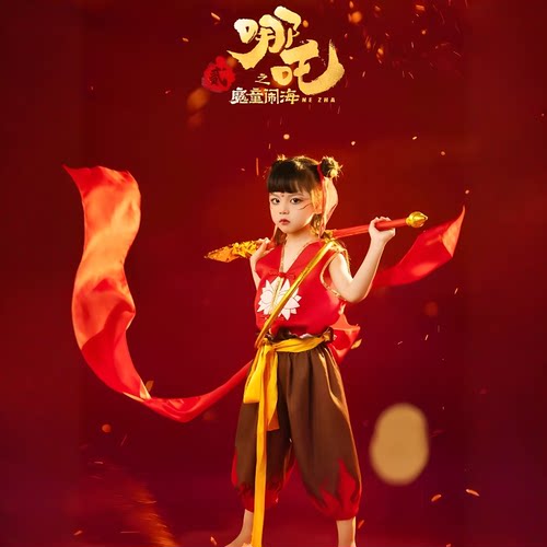 哪咤儿童衣服童话动漫万圣节cos