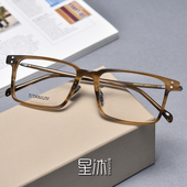 超轻复古斯文长方形板材眼镜框男款 纯钛近视大脸痞帅文艺可配度数