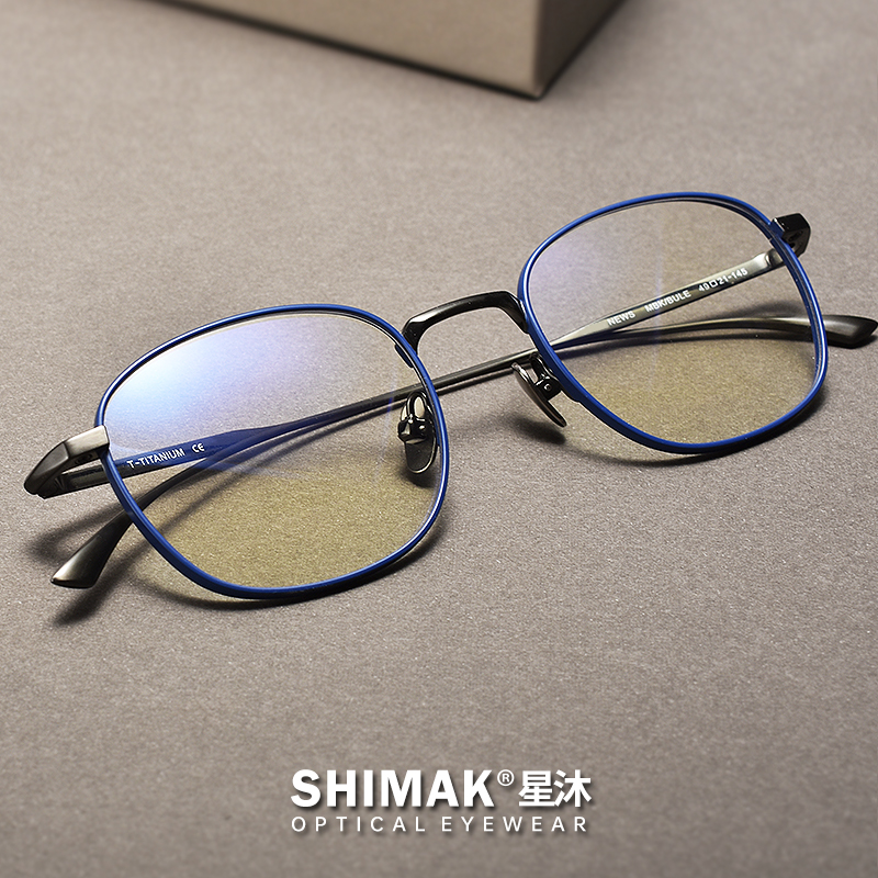 星沐男女商务简约超轻纯钛眼镜框