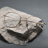 复古超轻纯钛圆形眼镜框男女文艺近视细边简约大脸全框变色防蓝光