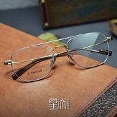 超轻复古商务眼镜框男款 大脸双梁纯钛近视舒适超薄板材防蓝光