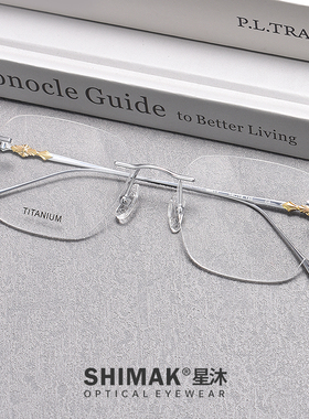超轻方框商务titan无框银色适合方脸的眼镜框男大脸纯钛文艺近视