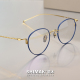 眼镜框女高级感近视圆框超轻纯钛简约文艺时尚 中年素颜神器有度数