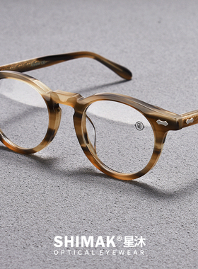 复古手造质感板材圆框潮牌马士高眼镜框男款大脸高端镜架女设计师