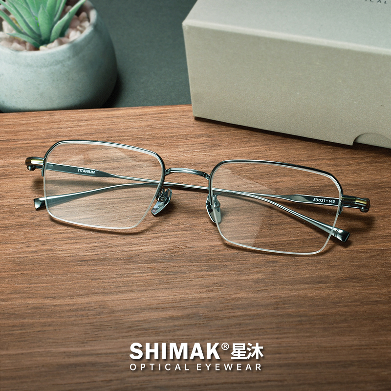 星沐男款商务纯钛超轻方形眼镜框