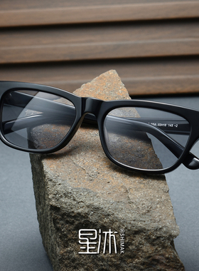 星沐复古方框黑色近视墨镜男女款