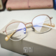韩系超轻圆形纯钛眼镜框女大脸近视文艺素颜高级厚边全框防蓝光