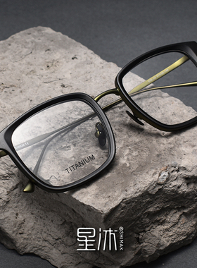 复古超轻黑色眼镜框男款大脸方形商务纯钛近视可配痞帅全框防蓝光