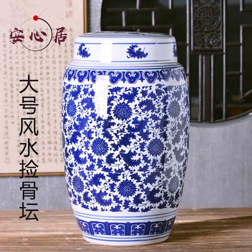 骨灰坛罐陶瓷捡骨大号高档大理石金坛迁坟棺材骨灰盒防潮殡葬用品