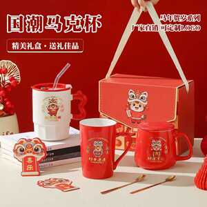 马年陶瓷杯新年礼品杯家用马克杯