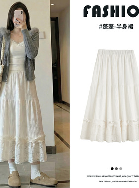 白色针织半身裙女2026新款春季高腰a字蓬蓬长裙子大码蕾丝蛋糕裙