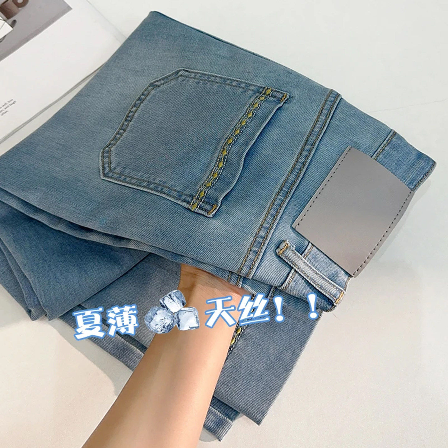 夏季薄款莱赛尔天丝阔腿牛仔裤女大尺码胖mm梨形身材显瘦冰丝直筒