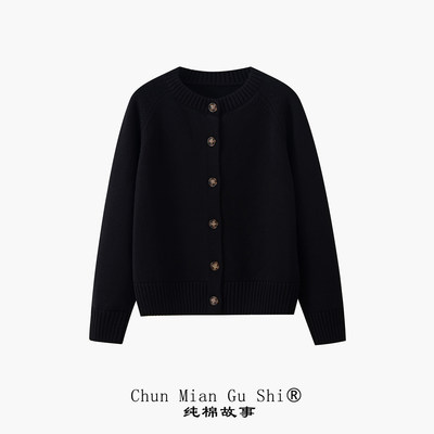 订单同步100%纯棉开襟外