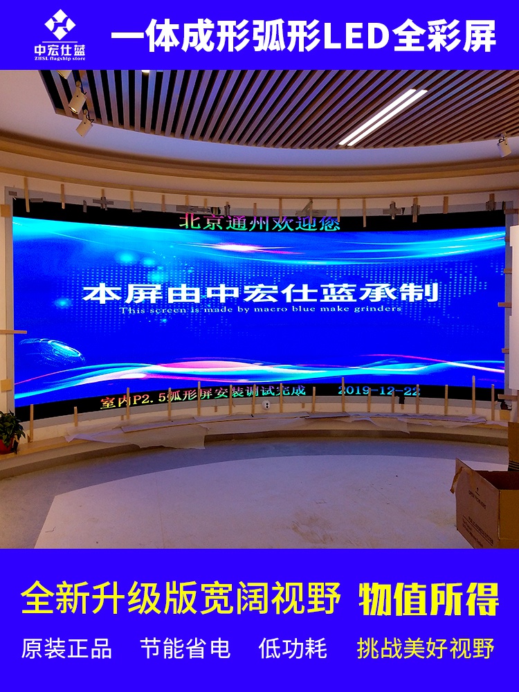 u电子广告滚动屏屏彩屏酒吧屏led室内屏租赁p2led字屏
