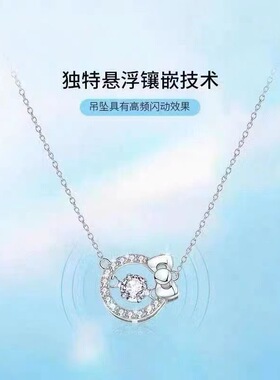 灵动hellokitty可爱猫套链990纯银会动的石头项链饰品情人节礼物