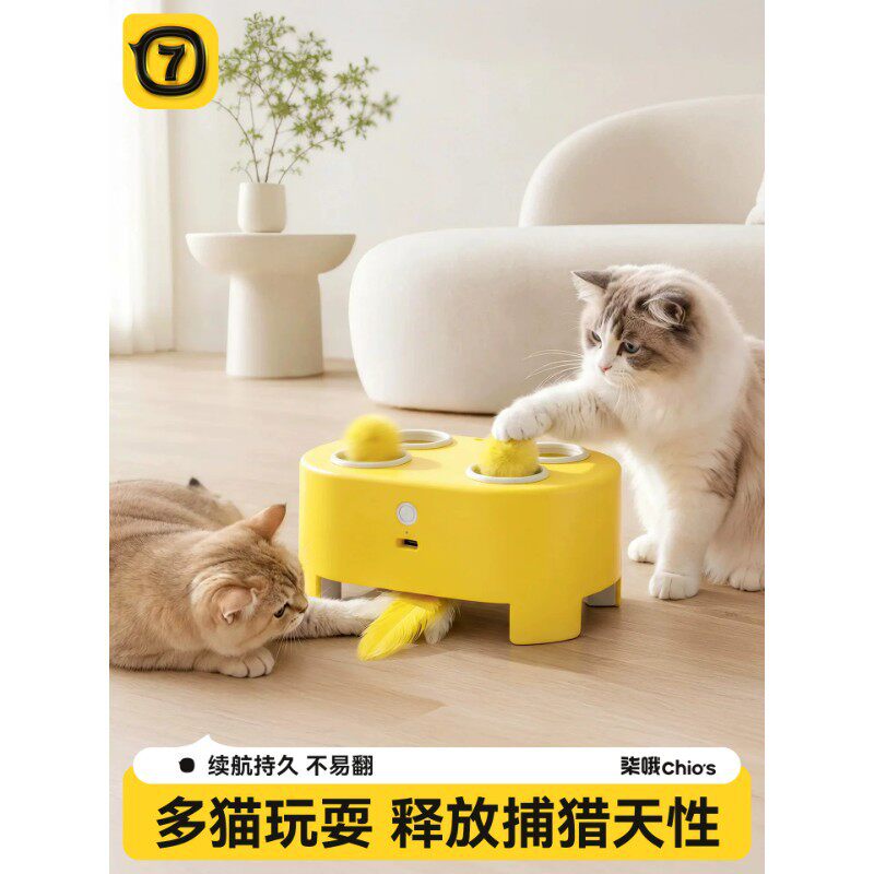猫玩具打地鼠电动智能自嗨逗猫棒模拟地鼠多猫充电宠物用品