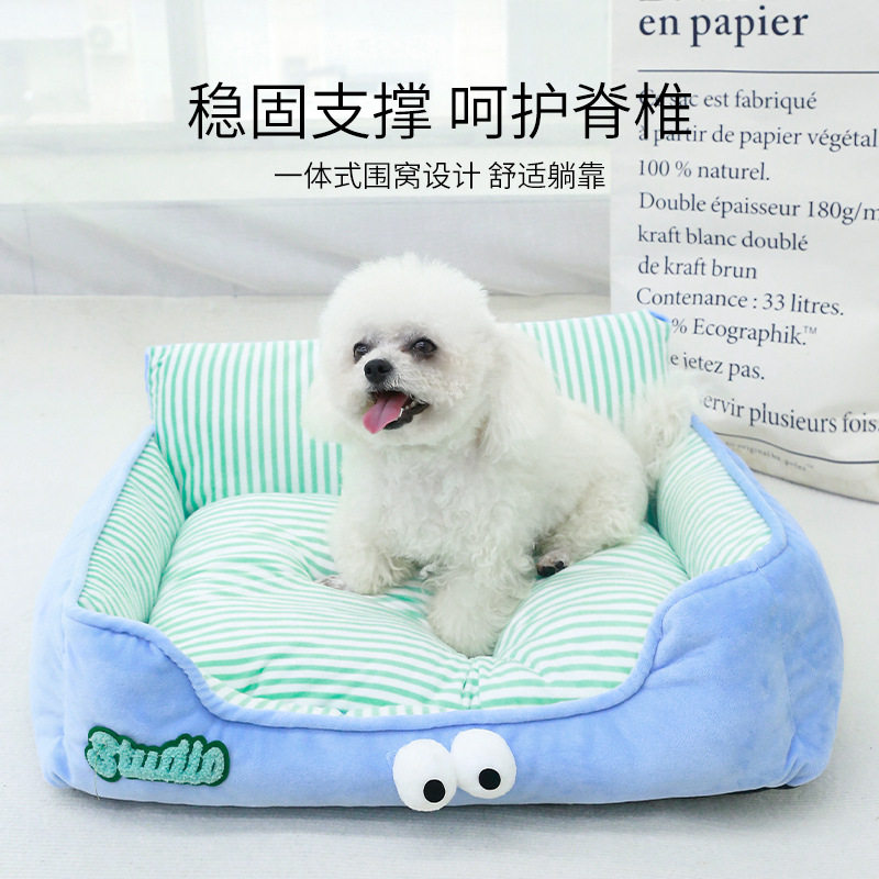 新款四季通用狗狗床小型犬比熊泰迪沙发窝幼猫踩奶睡垫可